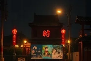 折线人生封面，社区搬迁地图与折线坐标