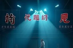 夜航手册封面，预告时间线与观看路径便签