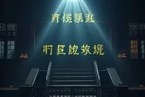 晚风收音机封面，午夜电台与来信桌面